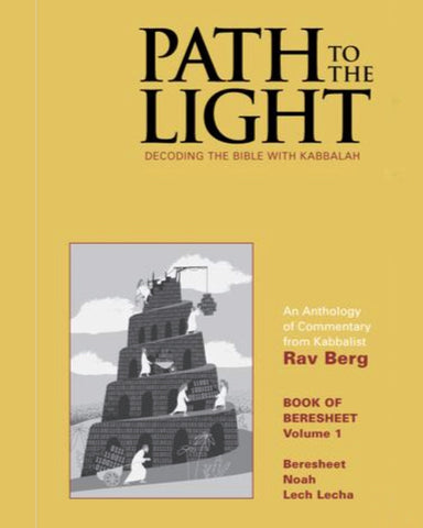 Path to the Light Vol. 1