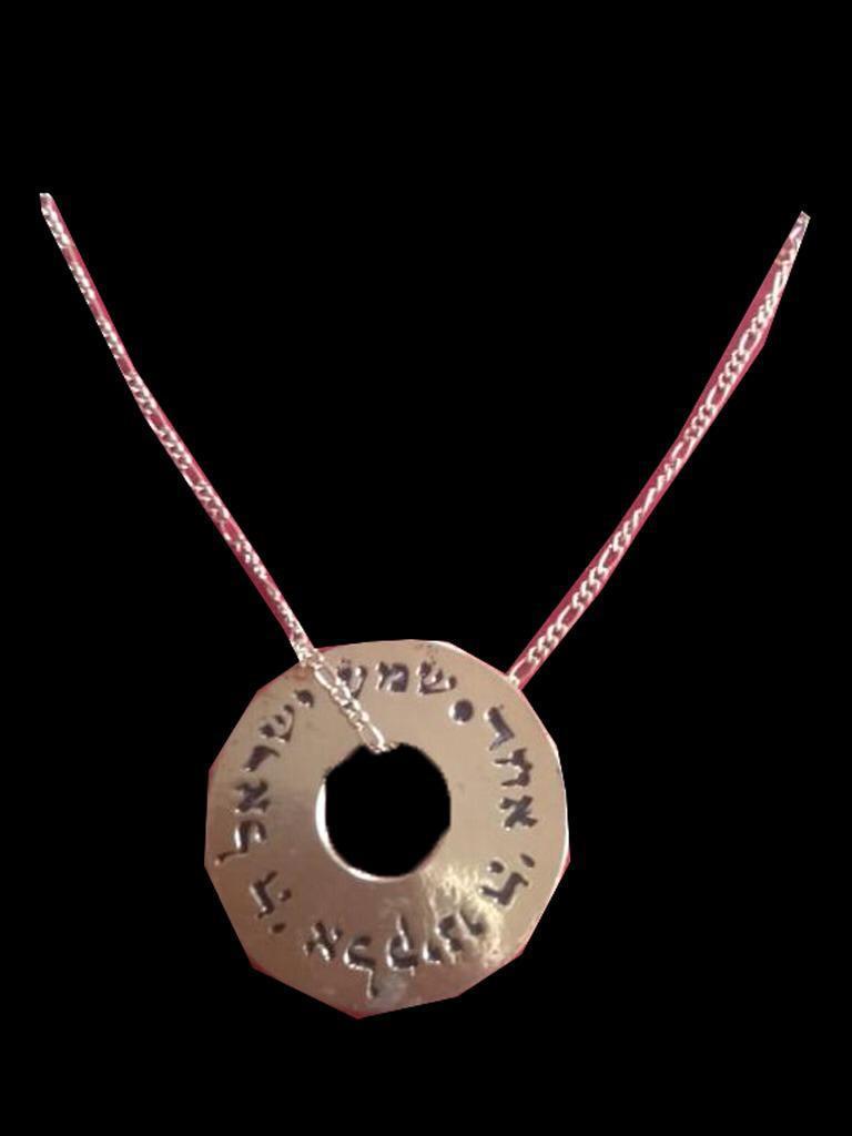 Dije de Shema Israel