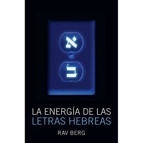 Energía de las Letras Hebreas