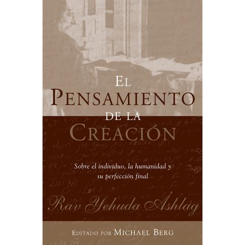 Kit 5 Libros del Rav Ashelag SP