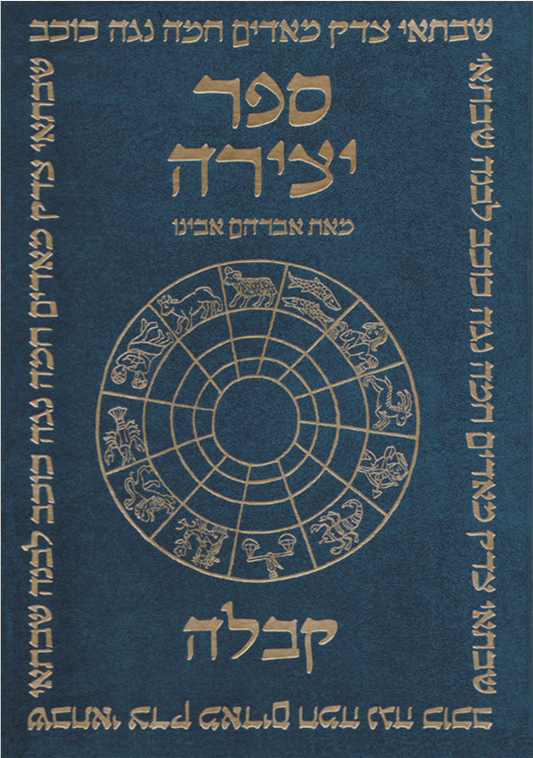 Sefer Yetzirah (HE, HC)