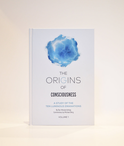 THE ORIGINS OF CONSCIOUSNESS - VOLUME 1 (EN, HC)
