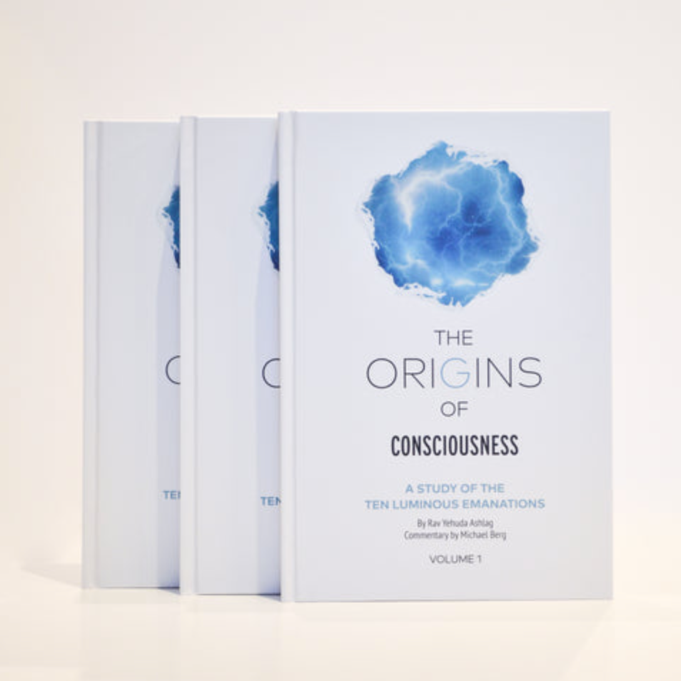 THE ORIGINS OF CONSCIOUSNESS - VOLUME 1 (EN, HC)