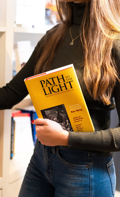 Path to the Light Vol. 9 - Bamidbar (English, Hardcover)