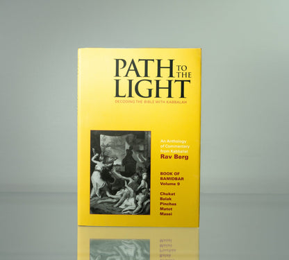 Path to the Light Vol. 9 - Bamidbar (English, Hardcover)