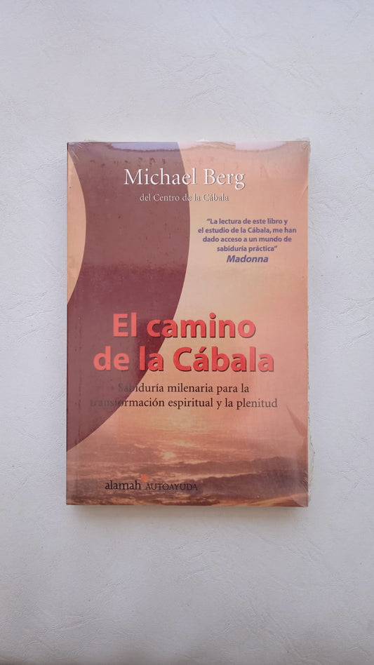EDICION ESPECIAL - El camino de la Cabala