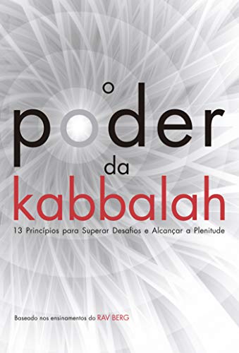 El poder de la kabbalah