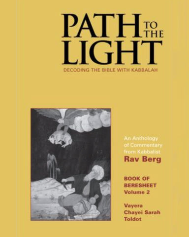 Path to the Light Vol. 2