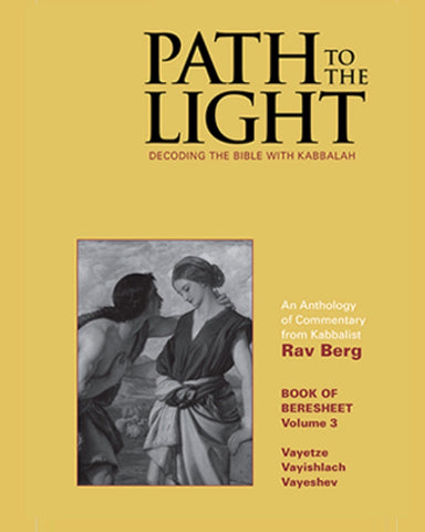 Path to the Light Vol. 3