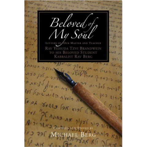 Beloved Of My Soul