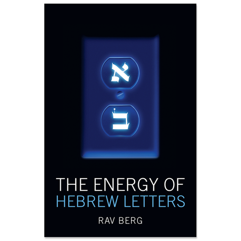 Energy of the Hebrew Letters