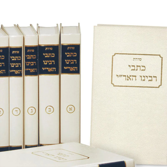Kitvei Ha'Ari