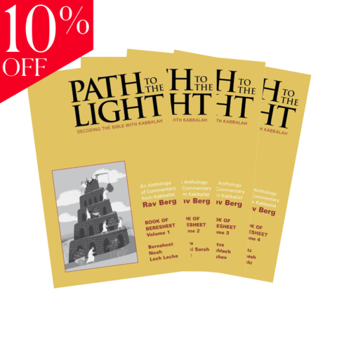 Path To the Light 1-4