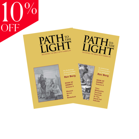 Path To the Light 5-6