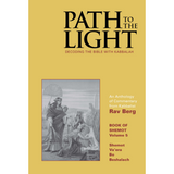 Path to the Light Vol. 5