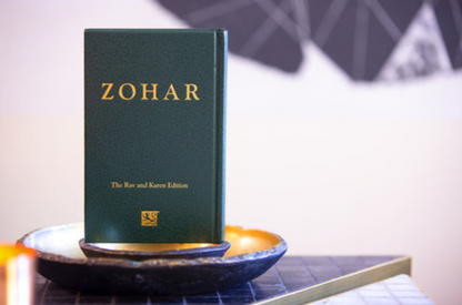 SACRED ZOHAR VERDE VOL. 2