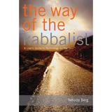 The Way Of The Kabbalist