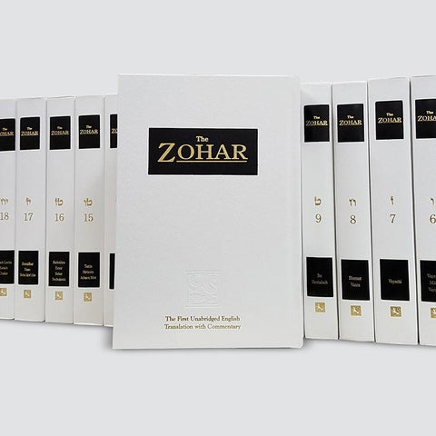 Zohar - Vol 1-23 inglés blanco
