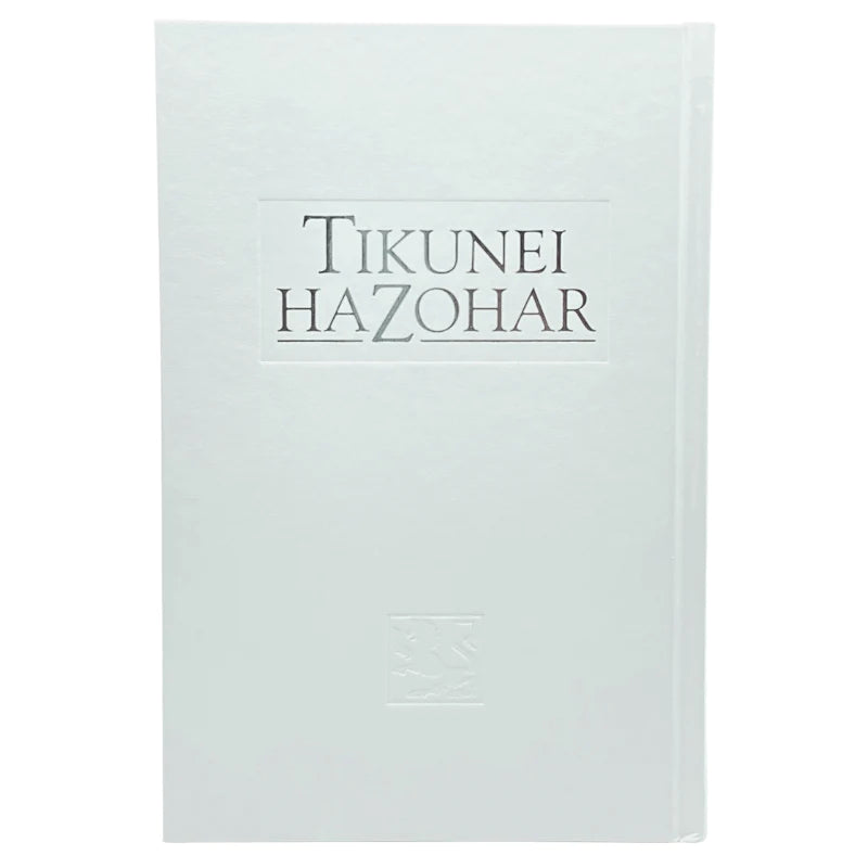 Tikunei HaZohar Vol. 3
