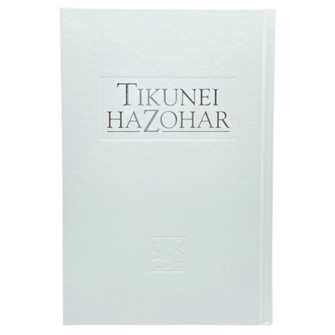 Tikunei HaZohar Vol. 2