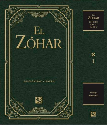 Set de Zohar Vol. 1-23 en Español (Verde)