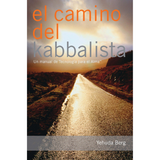 El Camino del Kabbalista