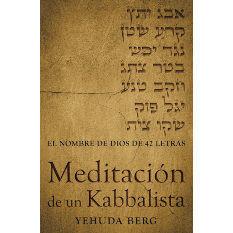 Meditación de un Kabbalista: El Nobre de Dios de 42 Letras