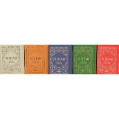 Set 5 Minizohar