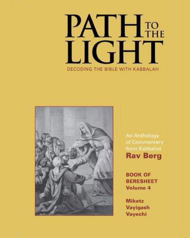 Path to the Light Vol. 4