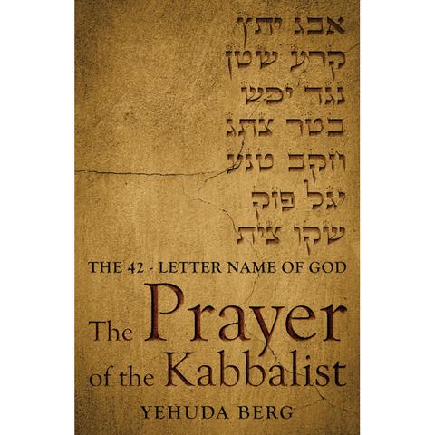 The Prayer of the Kabbalist: The 42 Letter Name of God