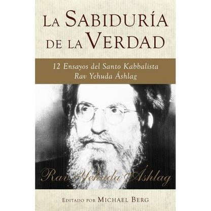 Kit 5 Libros del Rav Ashelag SP