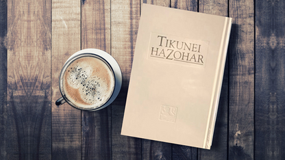 Tikunei HaZohar: Vol. 1