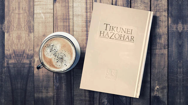 Tikunei HaZohar Vol. 3